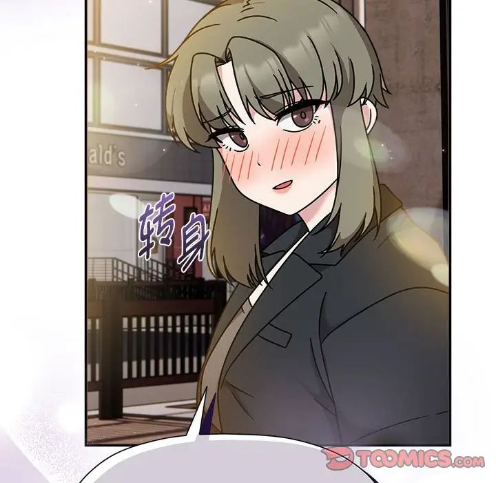 粉丝招募中!第59话