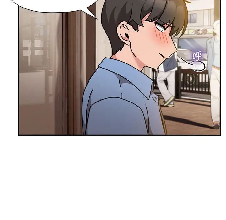 粉丝招募中!第59话