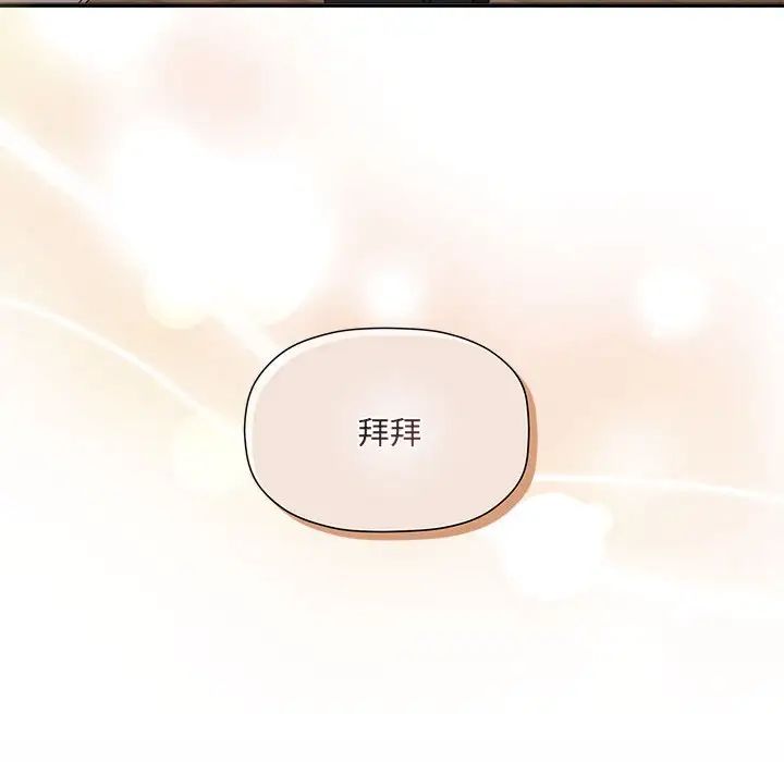 粉丝招募中!第59话