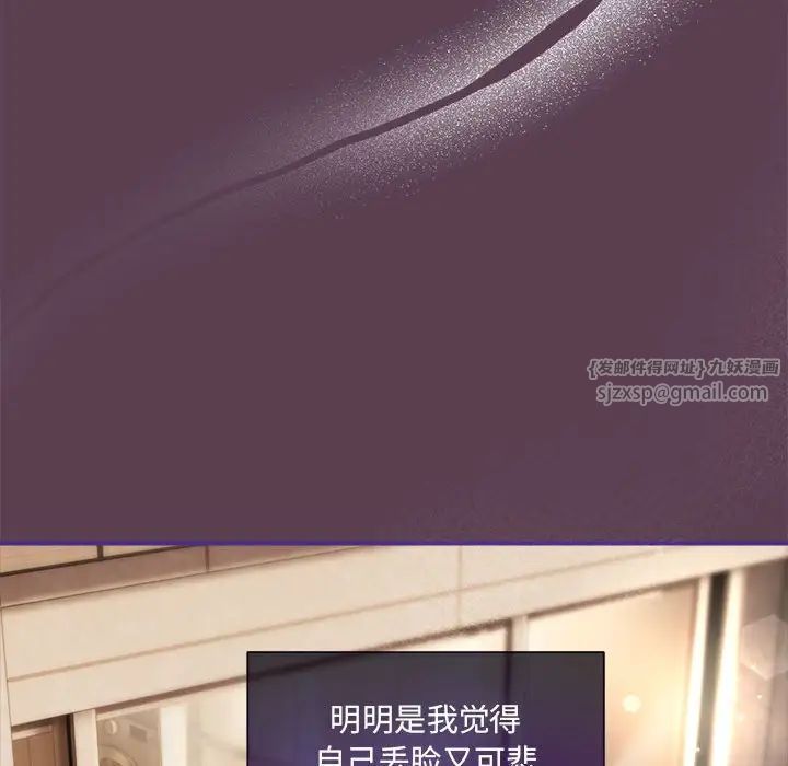 粉丝招募中!第59话