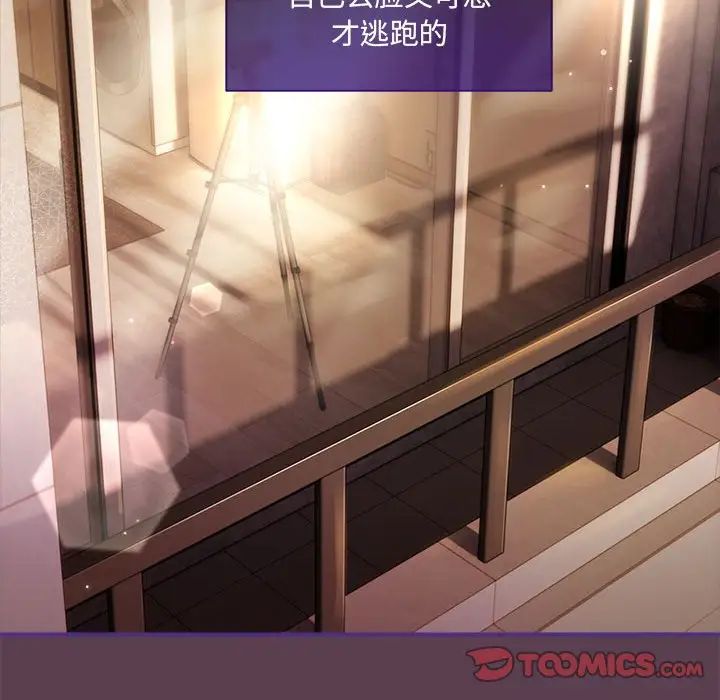 粉丝招募中!第59话