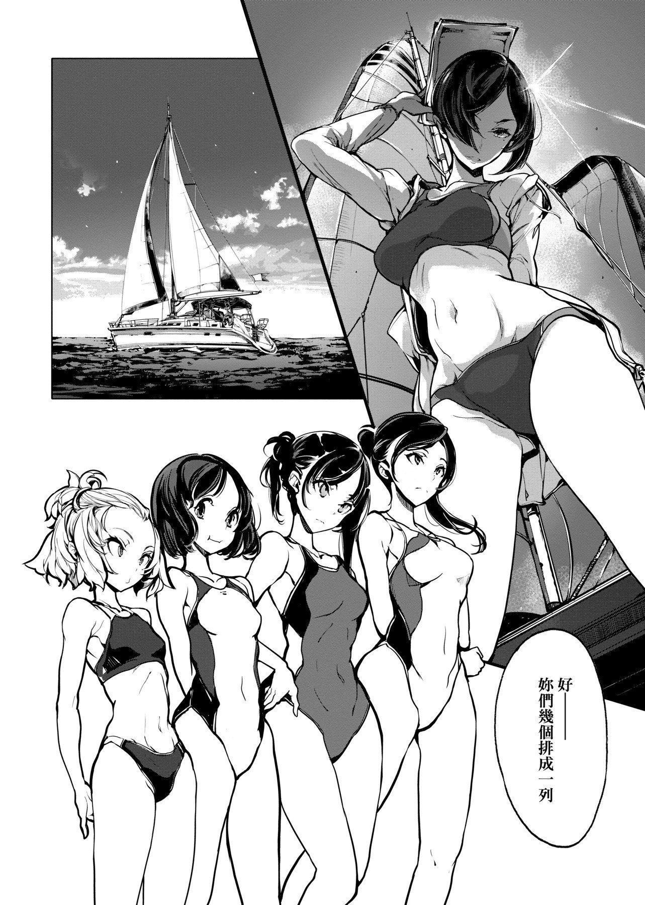 [袁藤冲人]乙姫ダイバー乙姬潜水士[袁藤冲人]乙姫ダイバー1乙姬潜水士