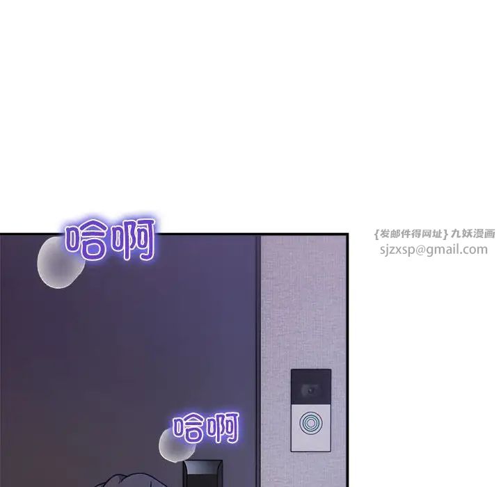 粉丝招募中!第59话