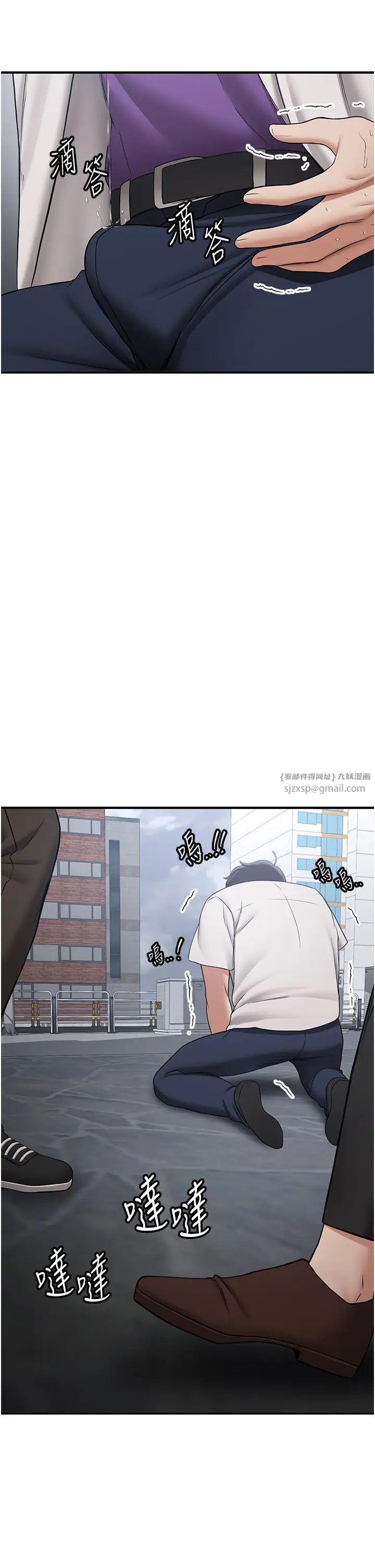 抢女友速成班第48话-给男友戴绿帽的感觉真好