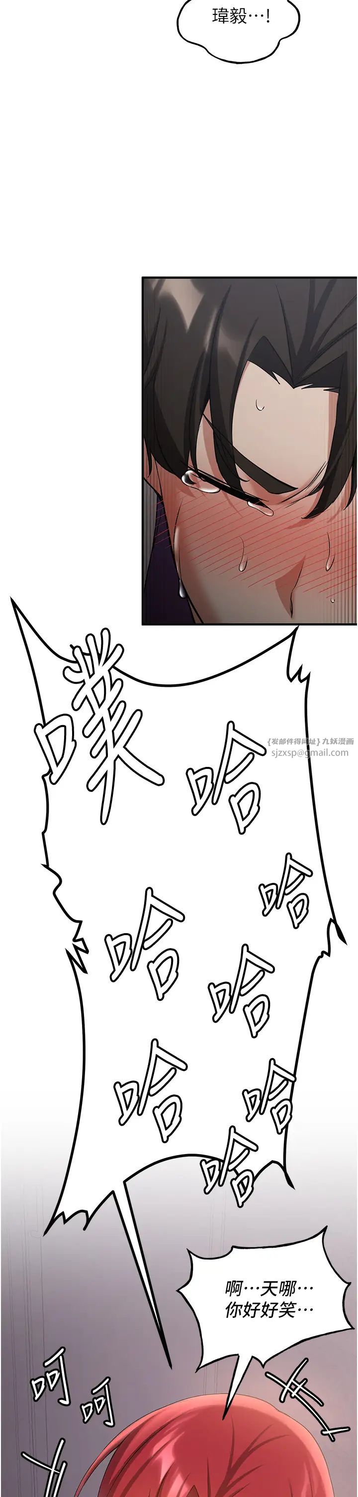 抢女友速成班第48话-给男友戴绿帽的感觉真好