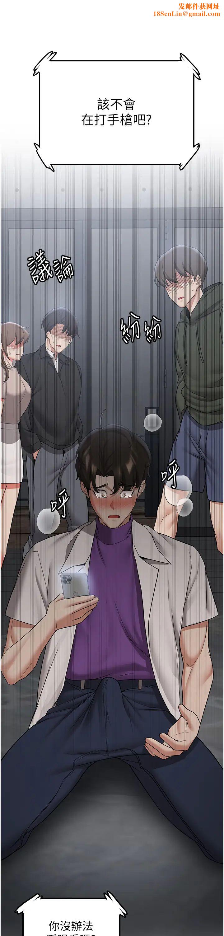 抢女友速成班第48话-给男友戴绿帽的感觉真好