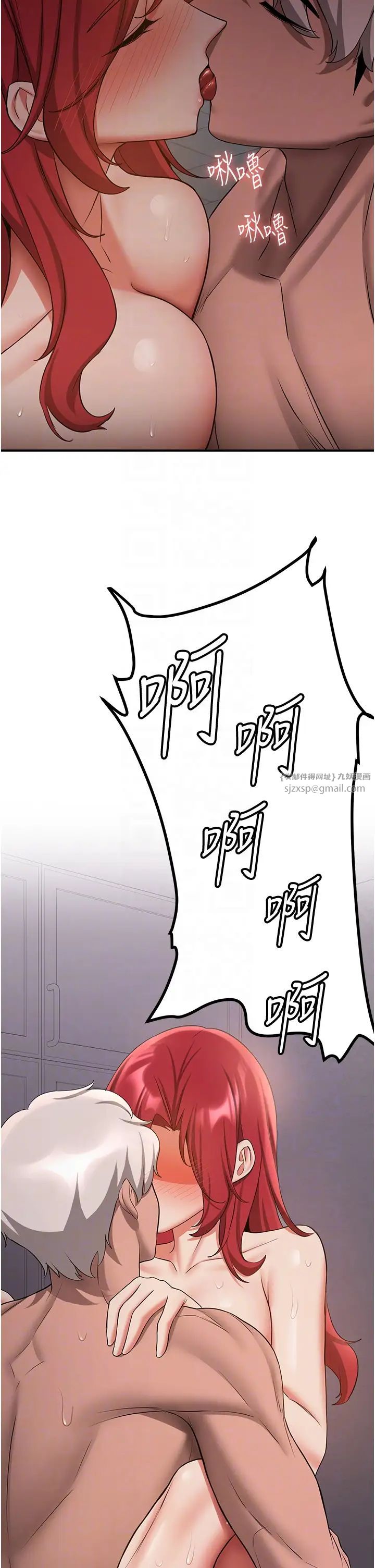 抢女友速成班第48话-给男友戴绿帽的感觉真好