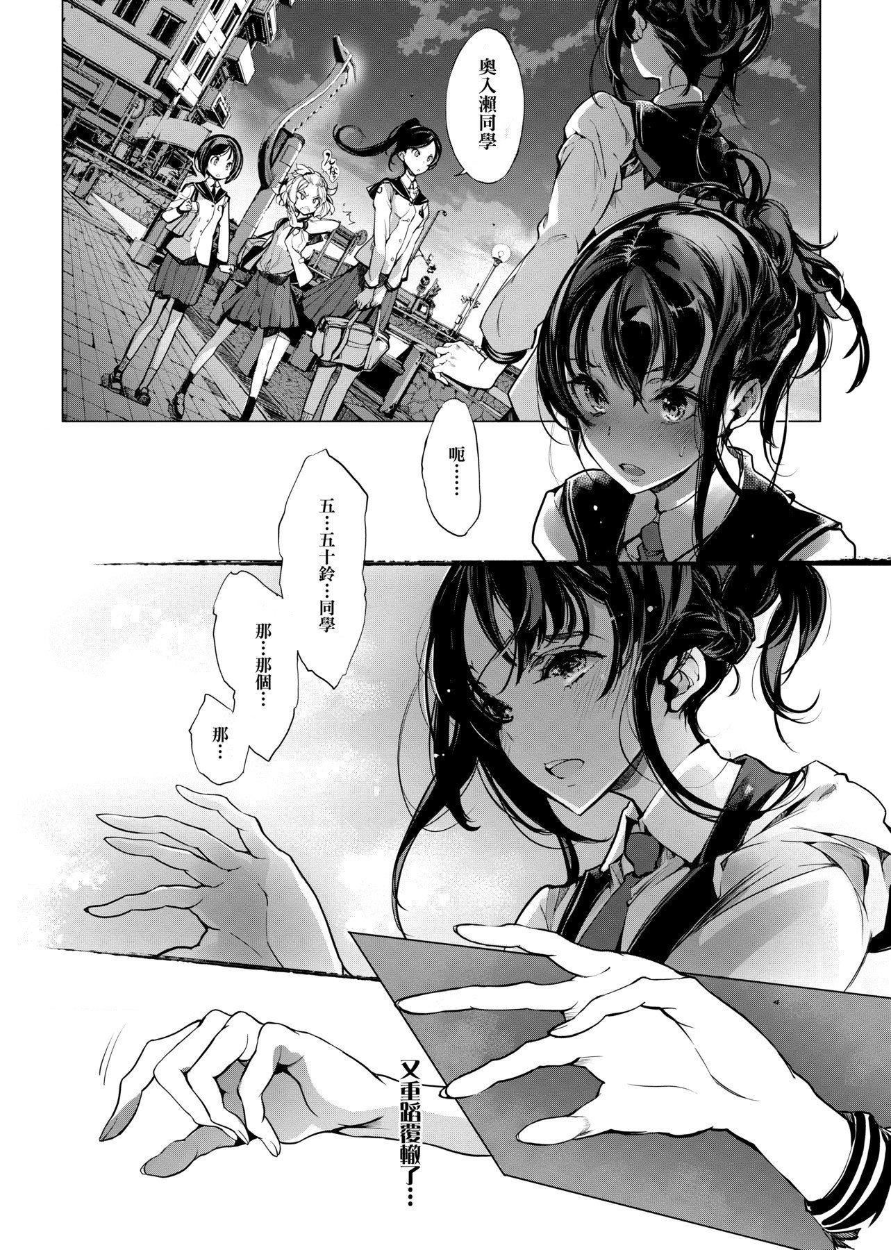 [袁藤冲人]乙姫ダイバー乙姬潜水士[袁藤冲人]乙姫ダイバー1乙姬潜水士