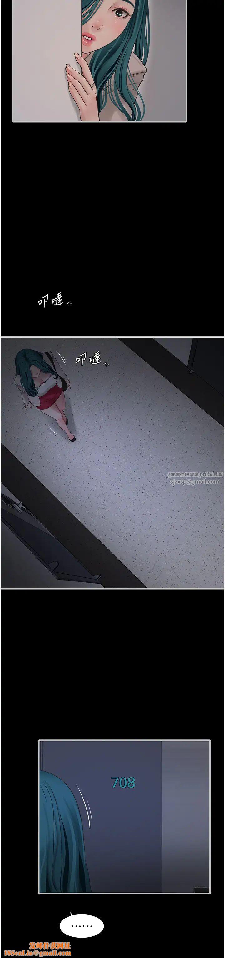 水电工日誌第47话-欠疏通的深宫妒妇