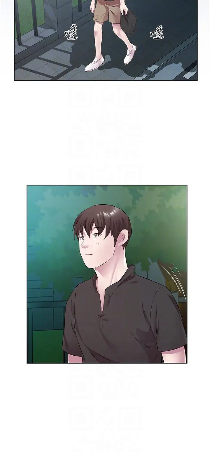 今天吃饱了吗?第40话-被视姦的快感