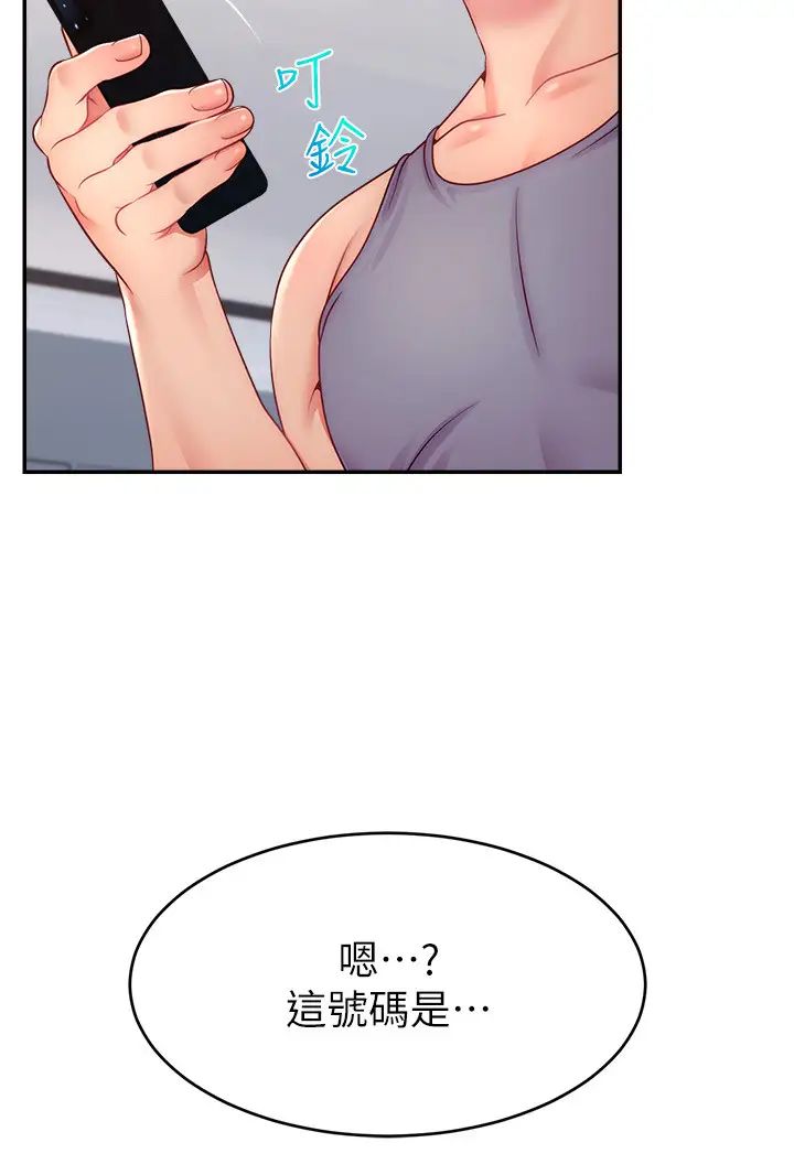 直播主的流量密码第31话-长这么清纯想卖身?