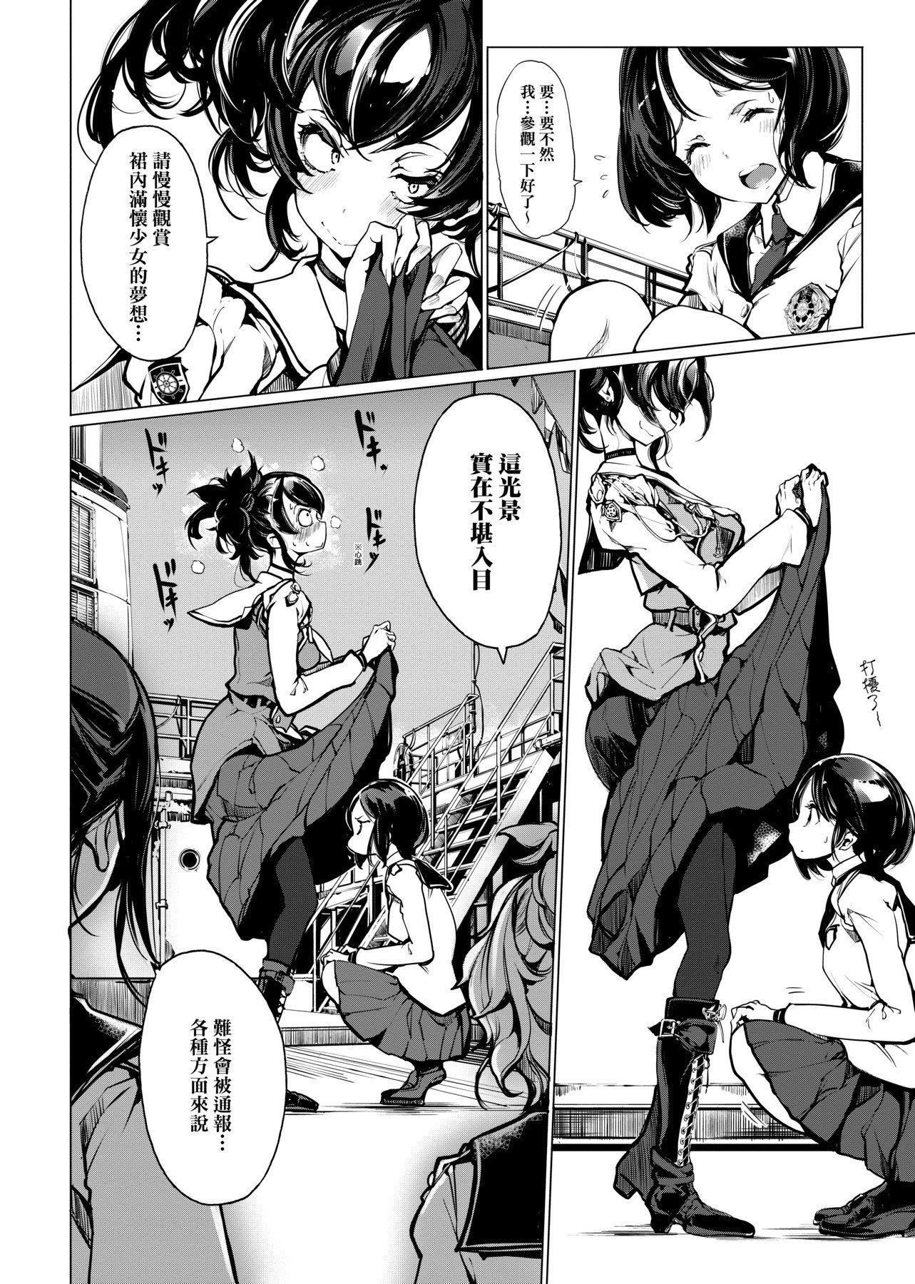 [袁藤冲人]乙姫ダイバー乙姬潜水士[袁藤冲人]乙姫ダイバー1乙姬潜水士