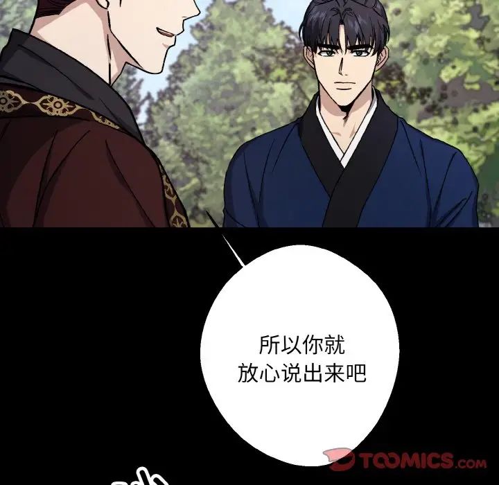 同寝第22话