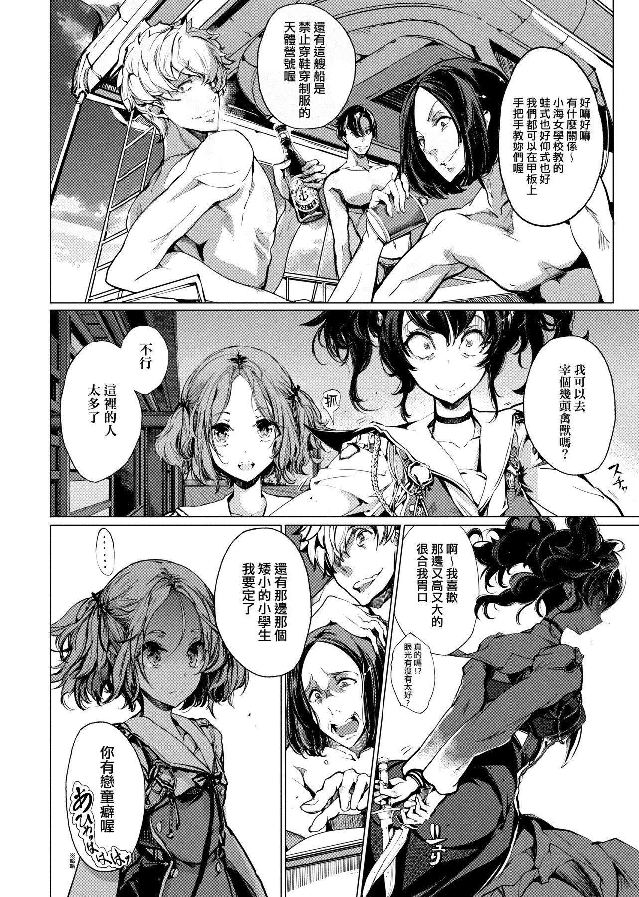 [袁藤冲人]乙姫ダイバー乙姬潜水士[袁藤冲人]乙姫ダイバー1乙姬潜水士