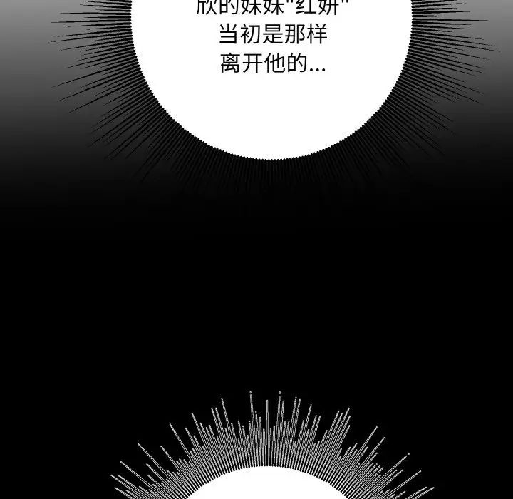 同寝第22话
