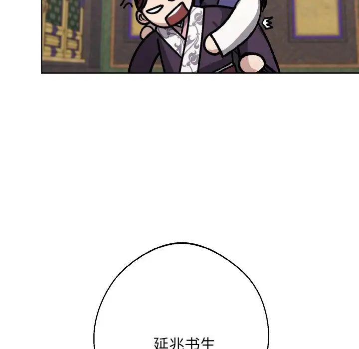 同寝第22话