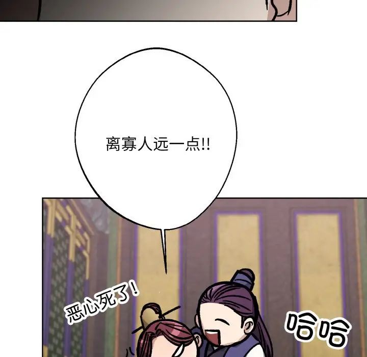 同寝第22话