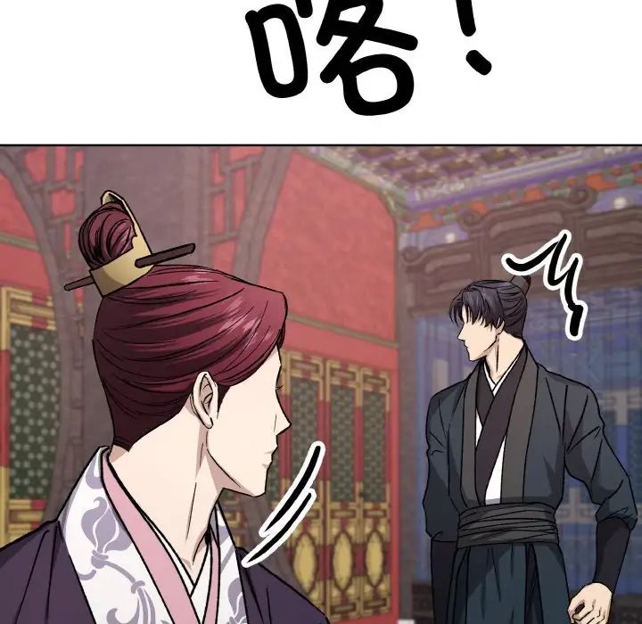 同寝第22话