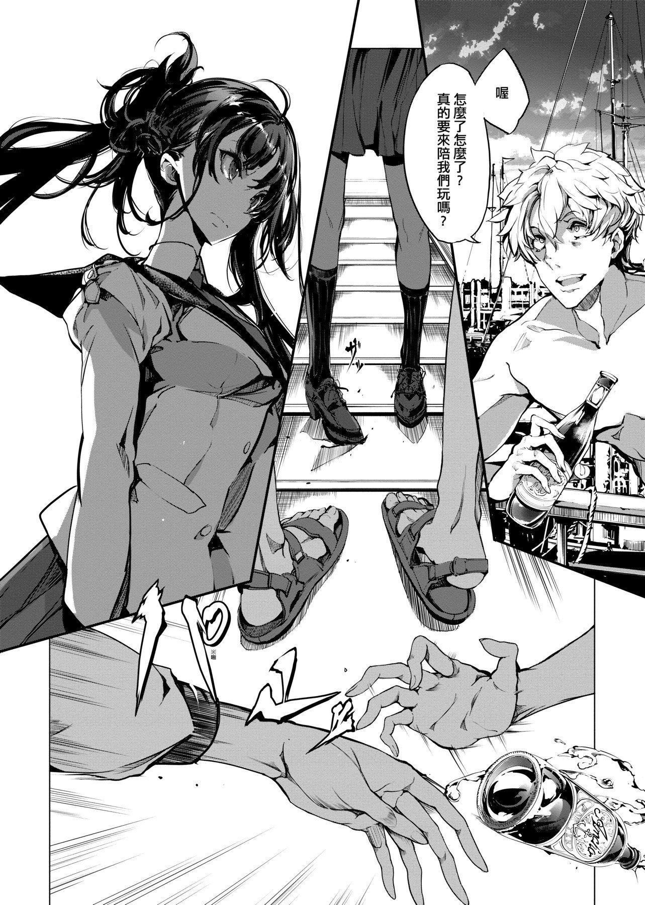 [袁藤冲人]乙姫ダイバー乙姬潜水士[袁藤冲人]乙姫ダイバー1乙姬潜水士