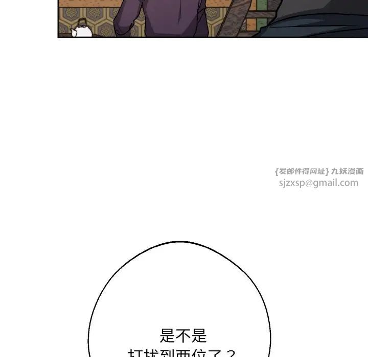 同寝第22话