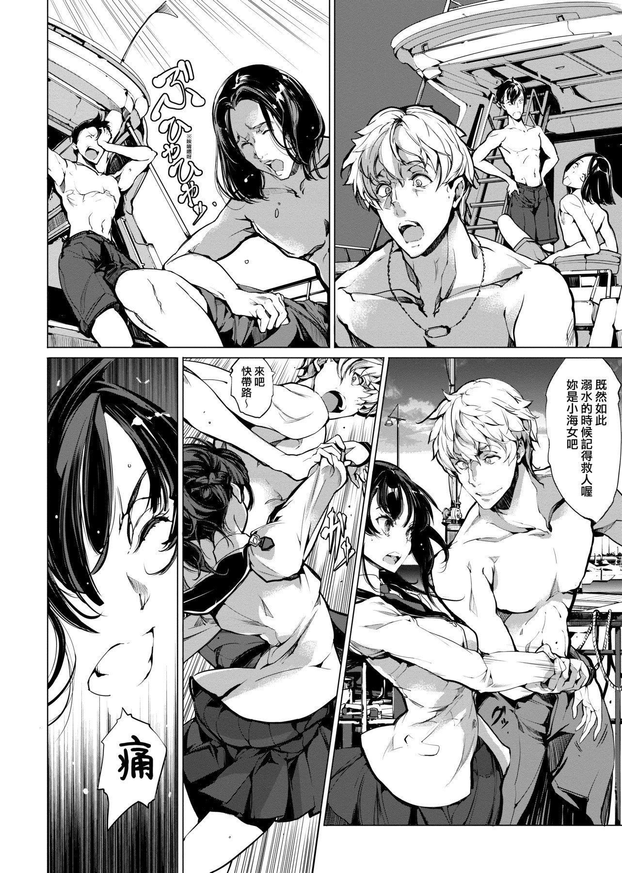 [袁藤冲人]乙姫ダイバー乙姬潜水士[袁藤冲人]乙姫ダイバー1乙姬潜水士