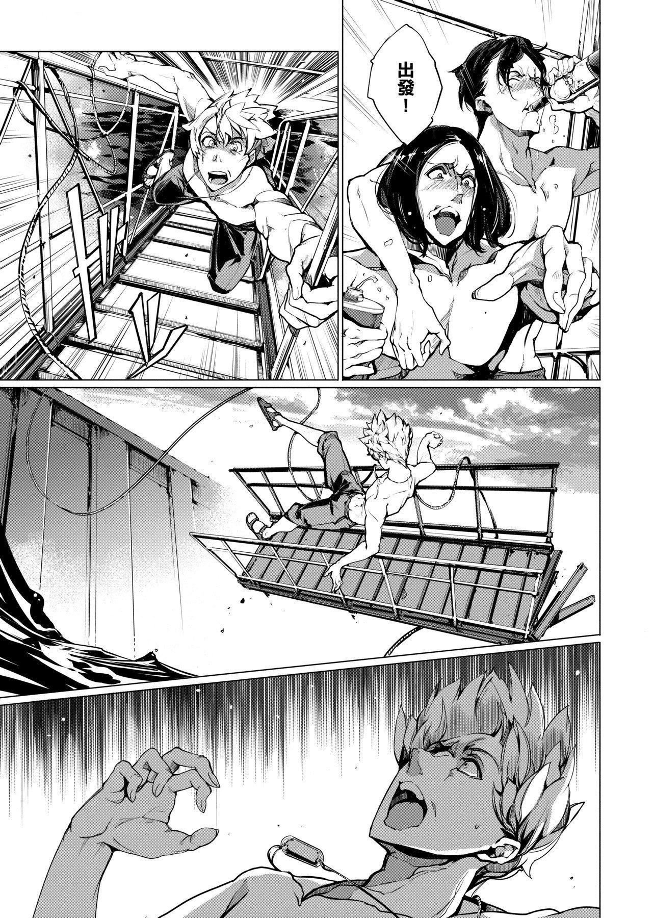 [袁藤冲人]乙姫ダイバー乙姬潜水士[袁藤冲人]乙姫ダイバー1乙姬潜水士