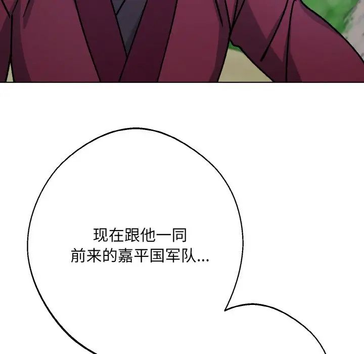 同寝第22话