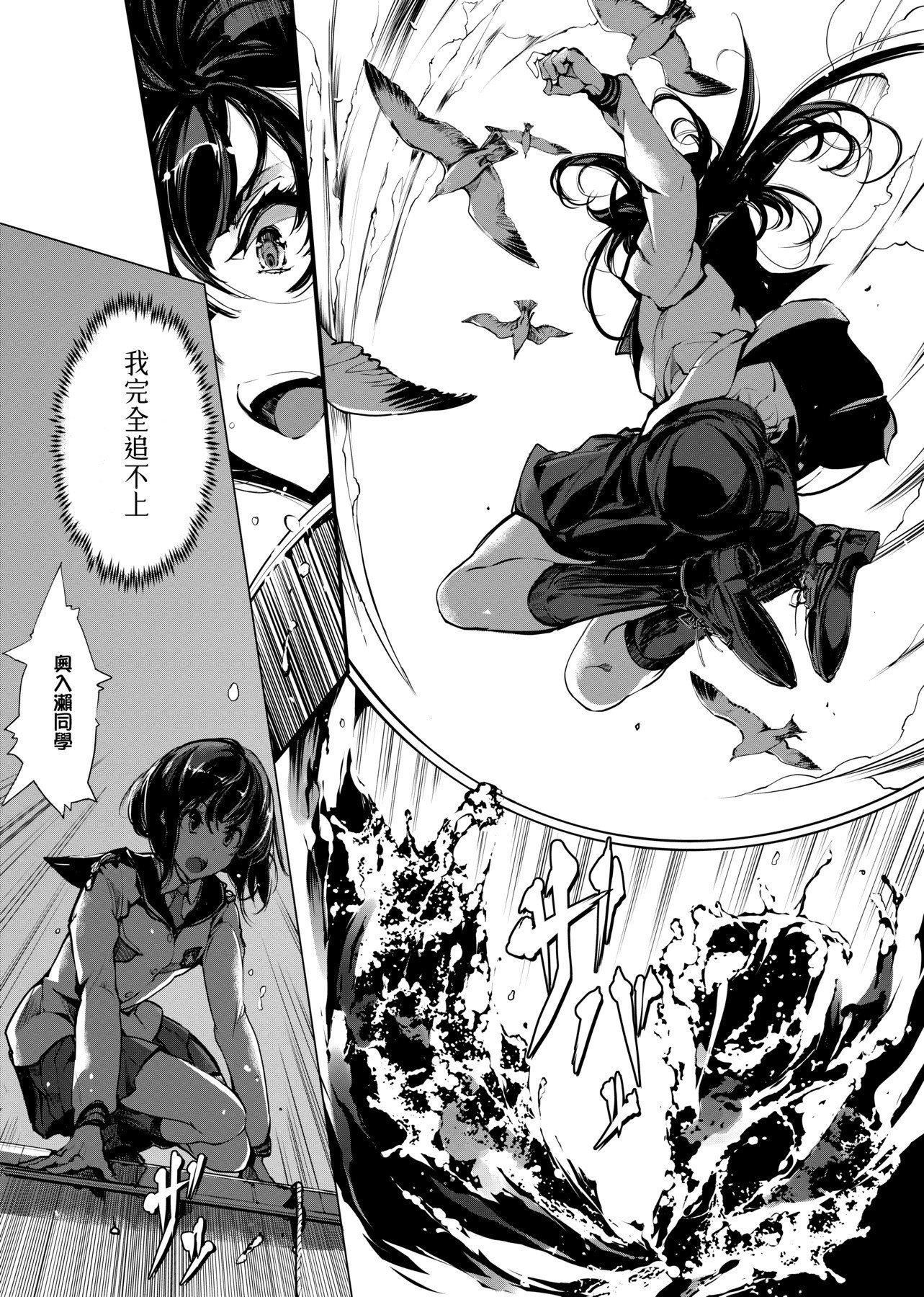 [袁藤冲人]乙姫ダイバー乙姬潜水士[袁藤冲人]乙姫ダイバー1乙姬潜水士