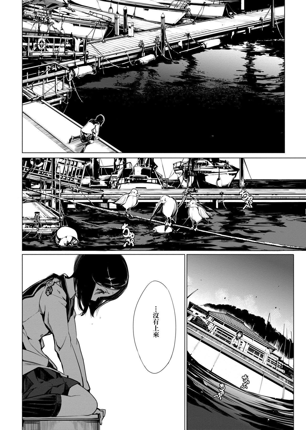 [袁藤冲人]乙姫ダイバー乙姬潜水士[袁藤冲人]乙姫ダイバー1乙姬潜水士