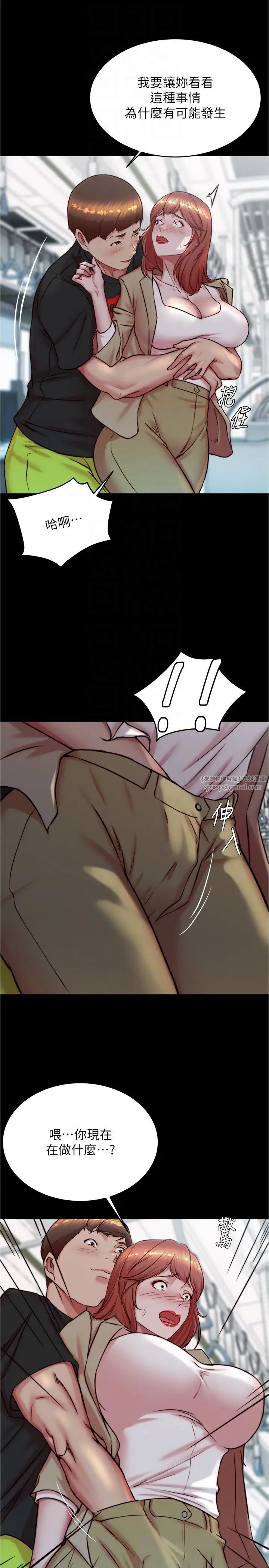 小裤裤笔记第186话-内裤…我隻让你看一秒