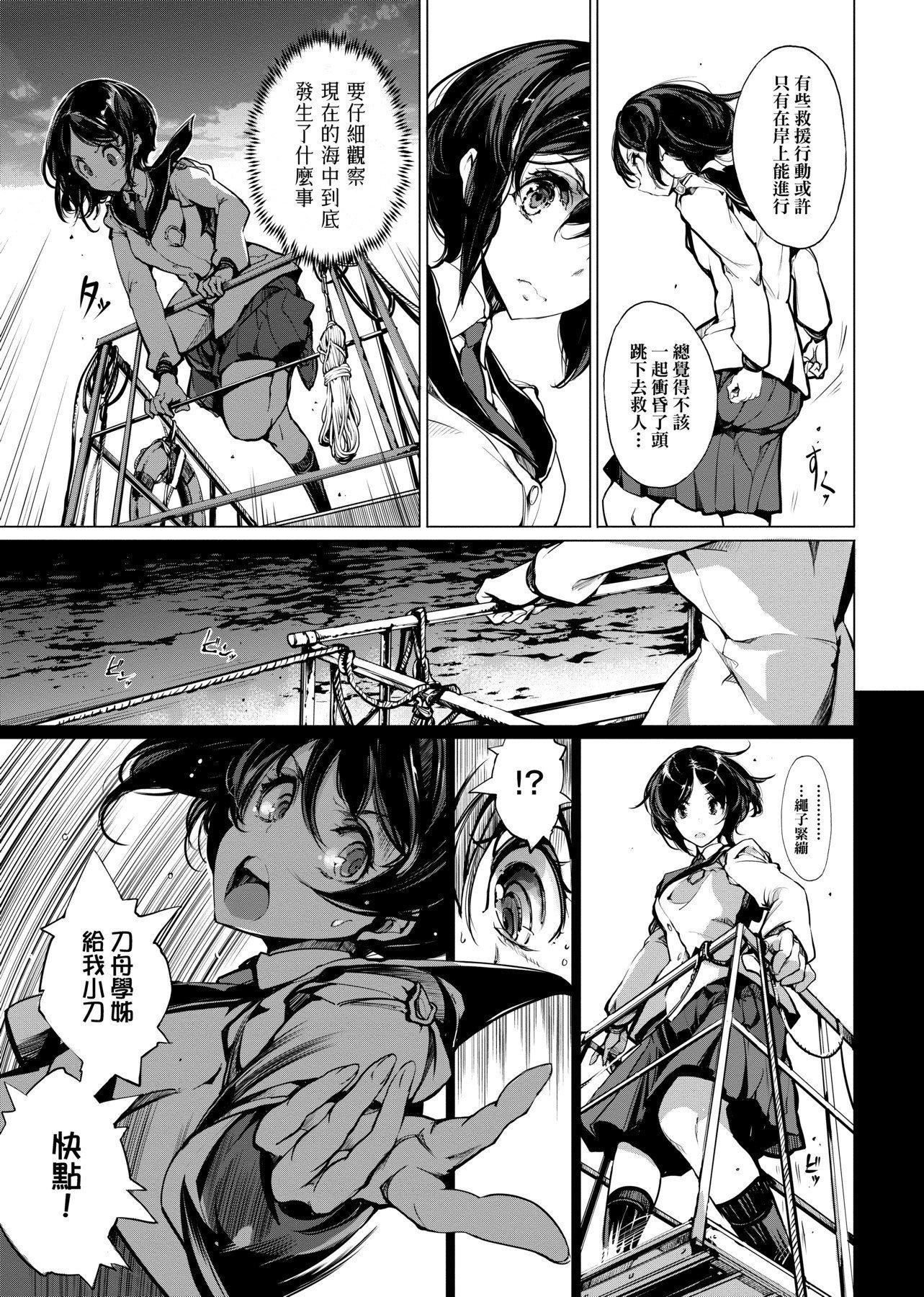 [袁藤冲人]乙姫ダイバー乙姬潜水士[袁藤冲人]乙姫ダイバー1乙姬潜水士