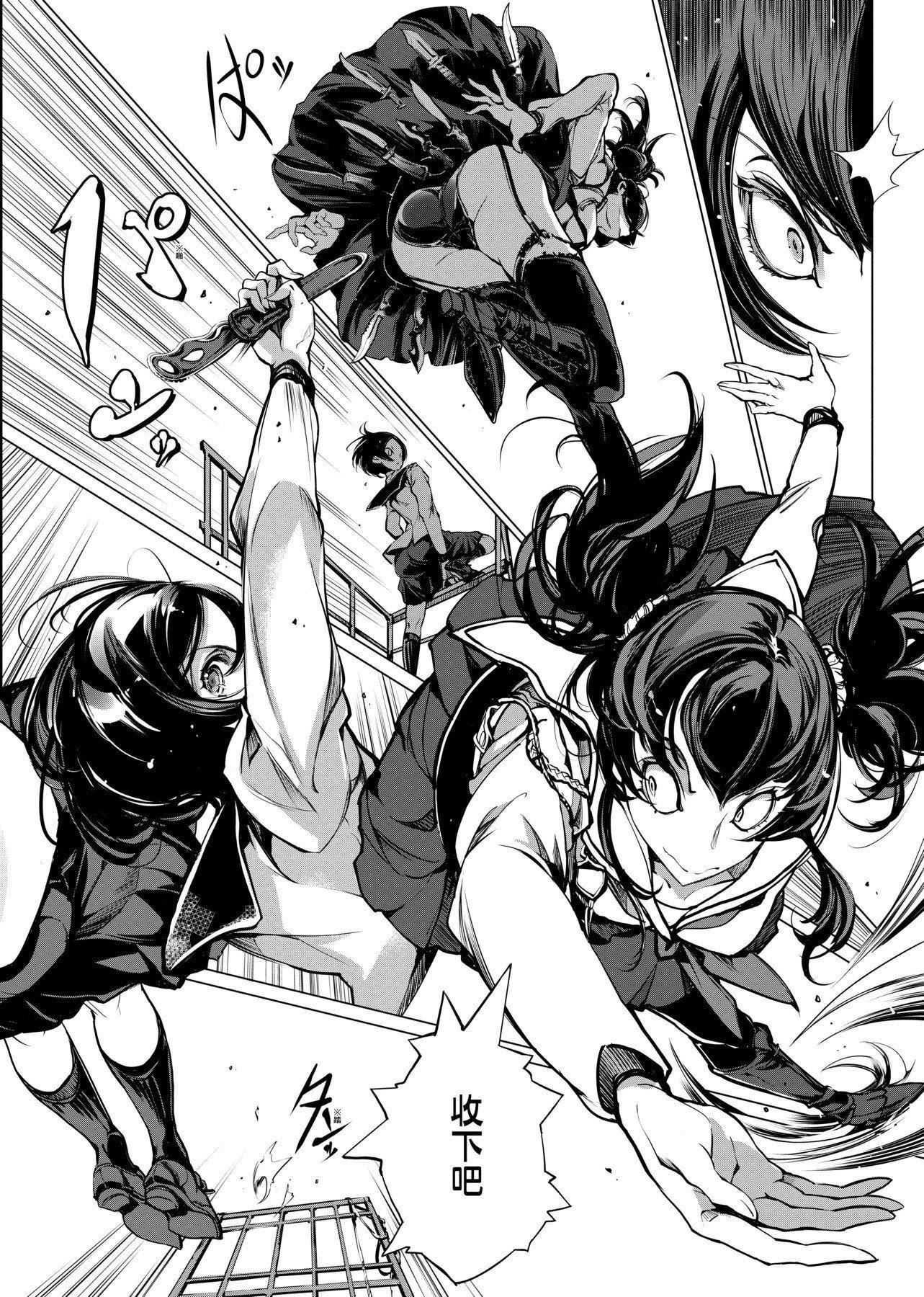 [袁藤冲人]乙姫ダイバー乙姬潜水士[袁藤冲人]乙姫ダイバー1乙姬潜水士