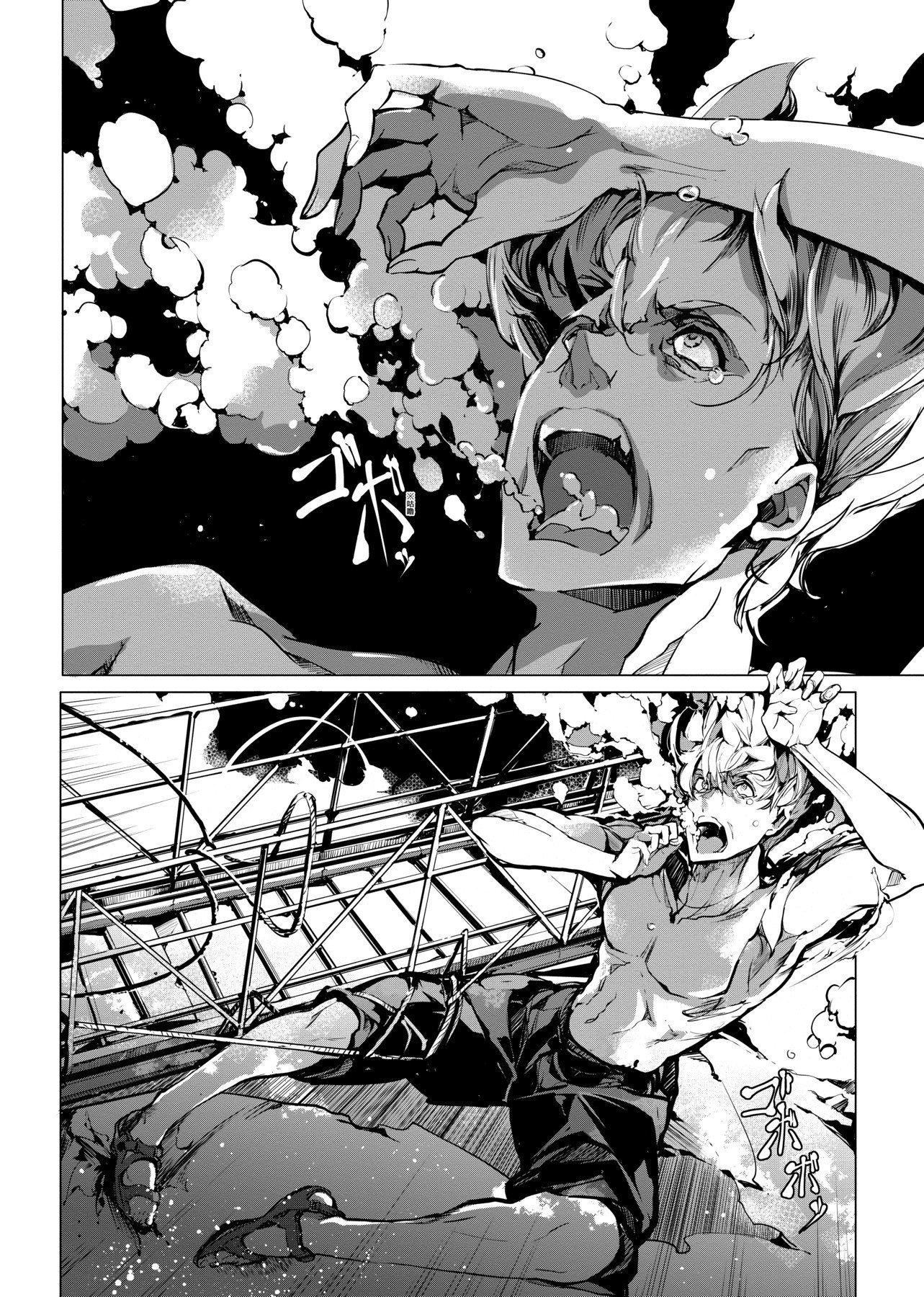 [袁藤冲人]乙姫ダイバー乙姬潜水士[袁藤冲人]乙姫ダイバー1乙姬潜水士