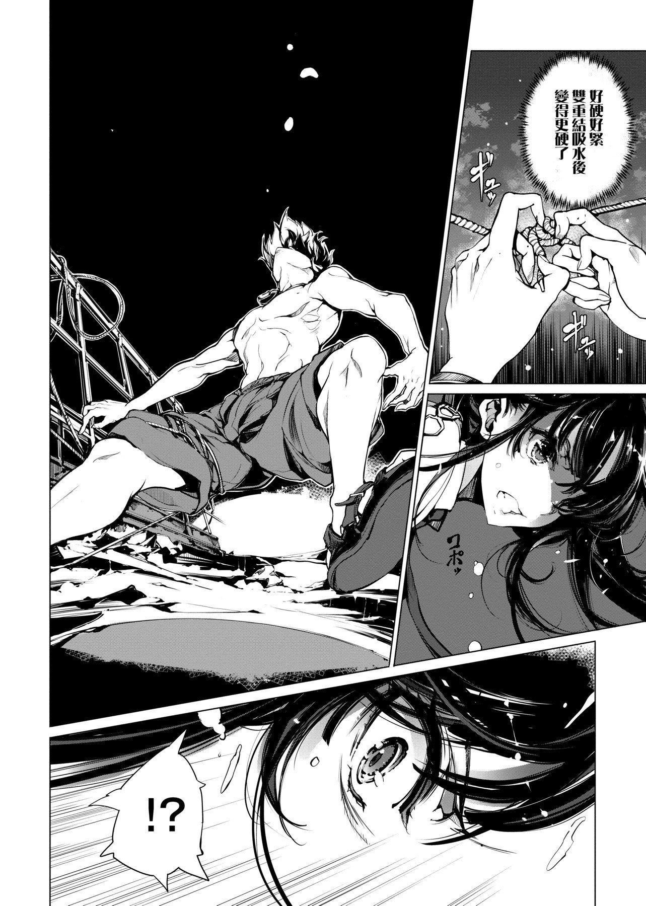 [袁藤冲人]乙姫ダイバー乙姬潜水士[袁藤冲人]乙姫ダイバー1乙姬潜水士