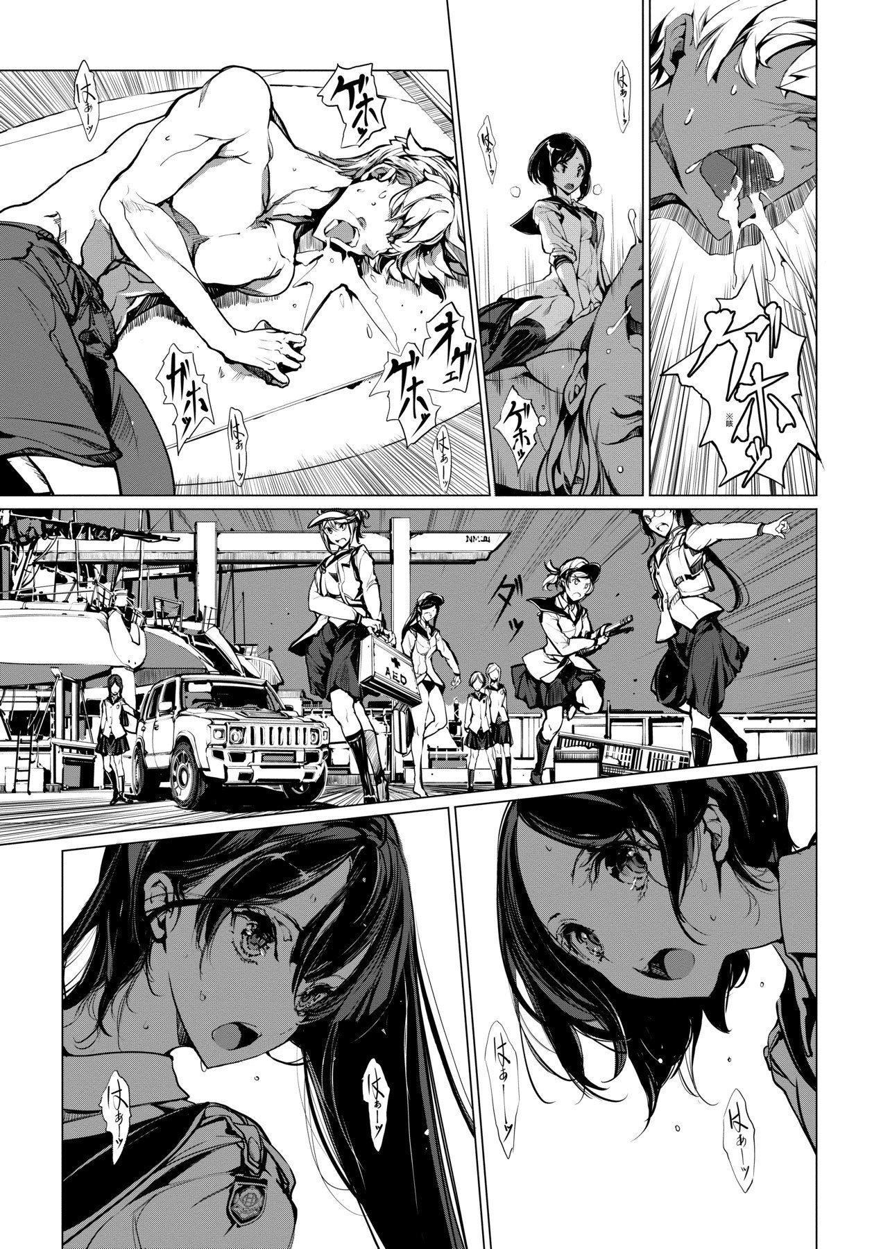 [袁藤冲人]乙姫ダイバー乙姬潜水士[袁藤冲人]乙姫ダイバー1乙姬潜水士