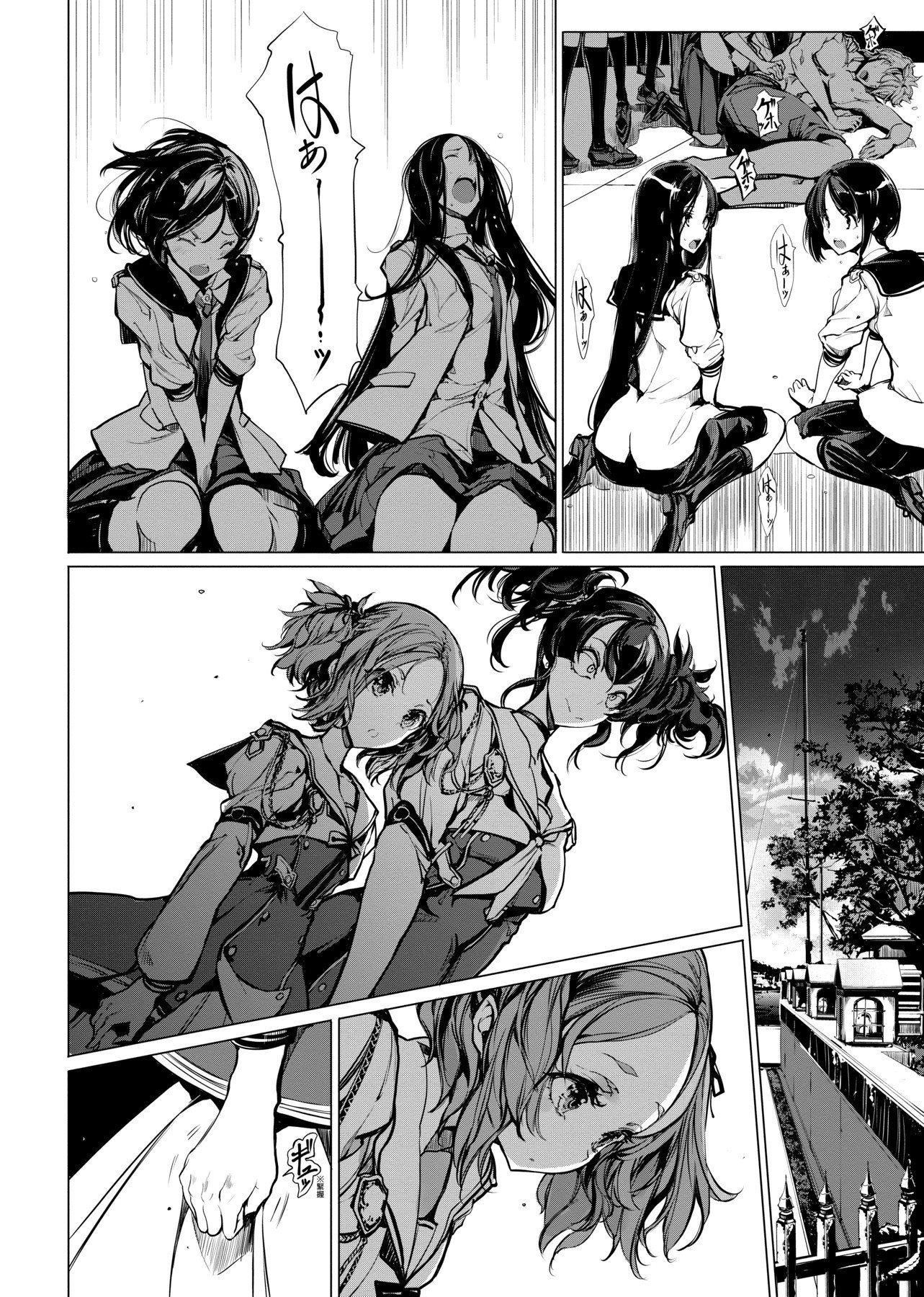 [袁藤冲人]乙姫ダイバー乙姬潜水士[袁藤冲人]乙姫ダイバー1乙姬潜水士