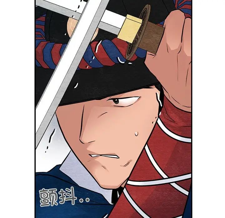 狂眼第17话