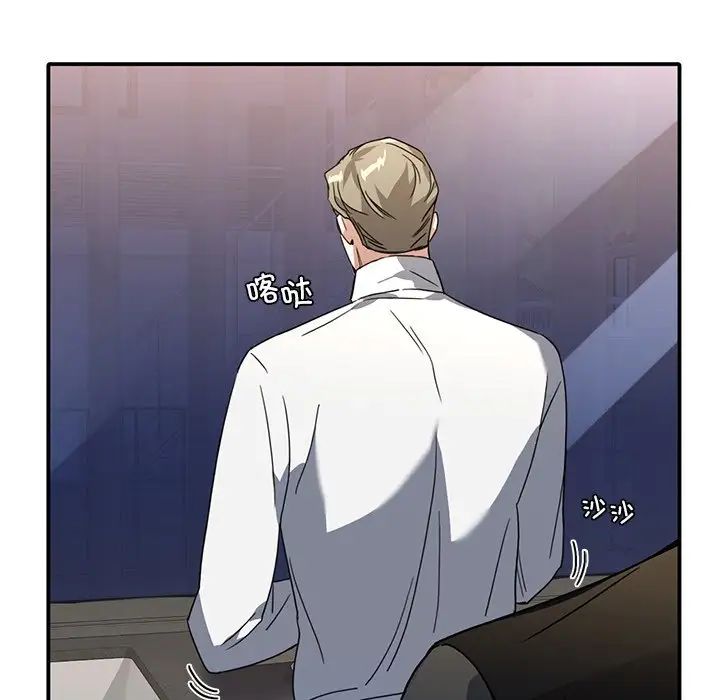 父债子偿第12话