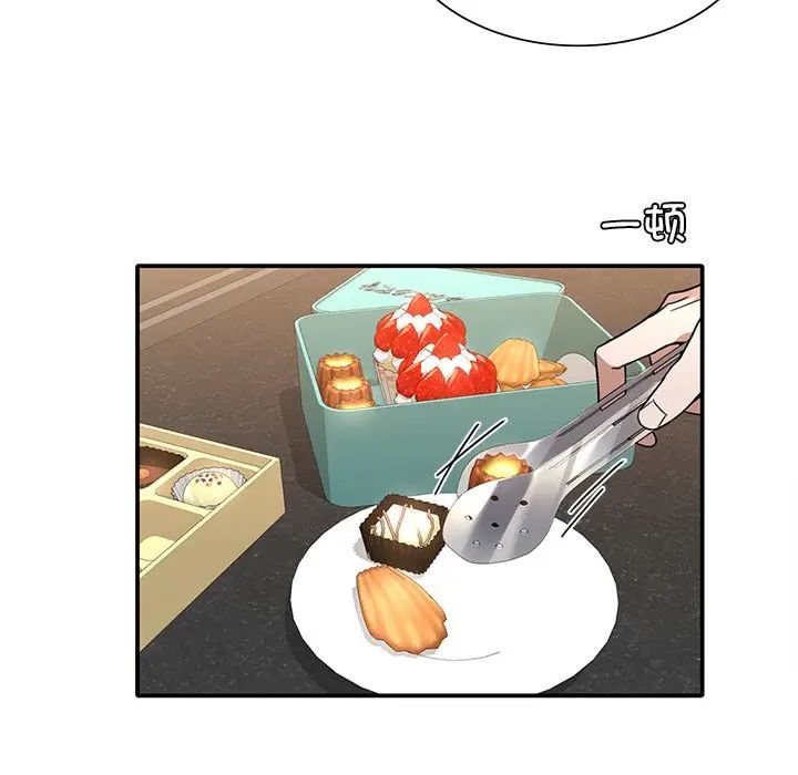 父债子偿第12话