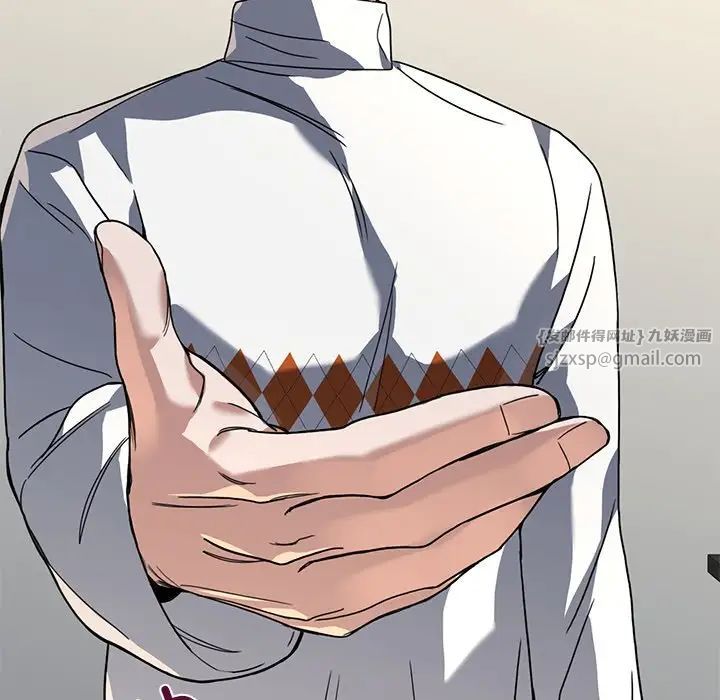 父债子偿第12话