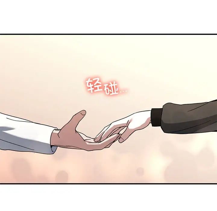 父债子偿第12话