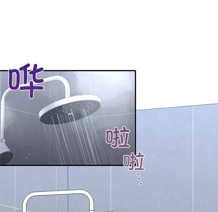 父债子偿第12话