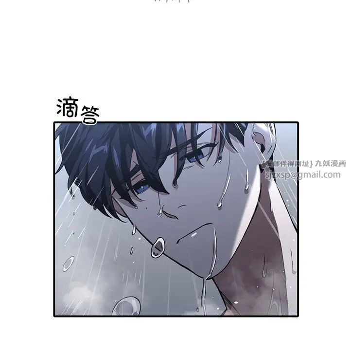 父债子偿第12话