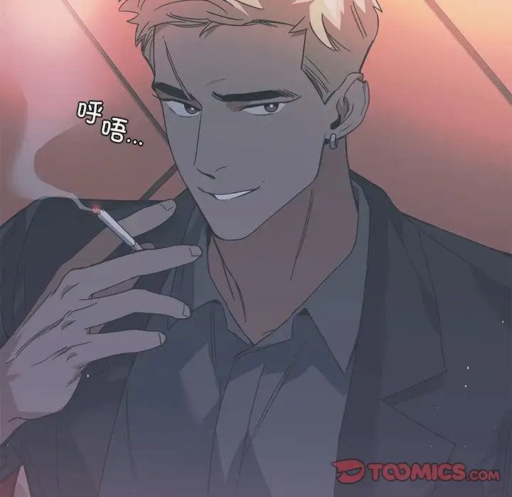 父债子偿第12话