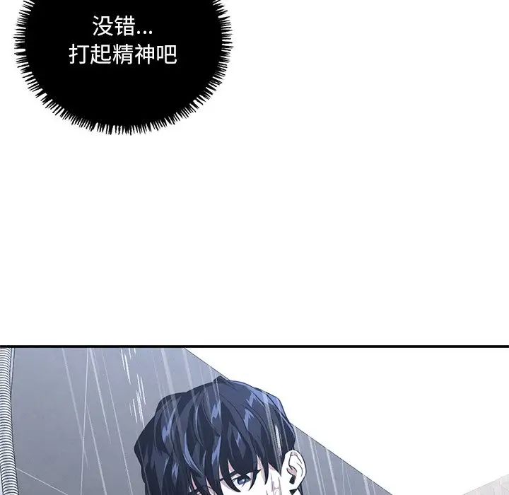 父债子偿第12话