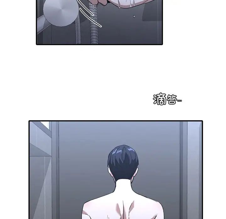 父债子偿第12话