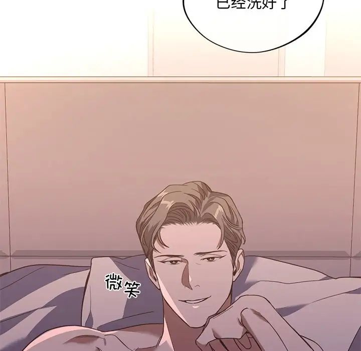 父债子偿第12话