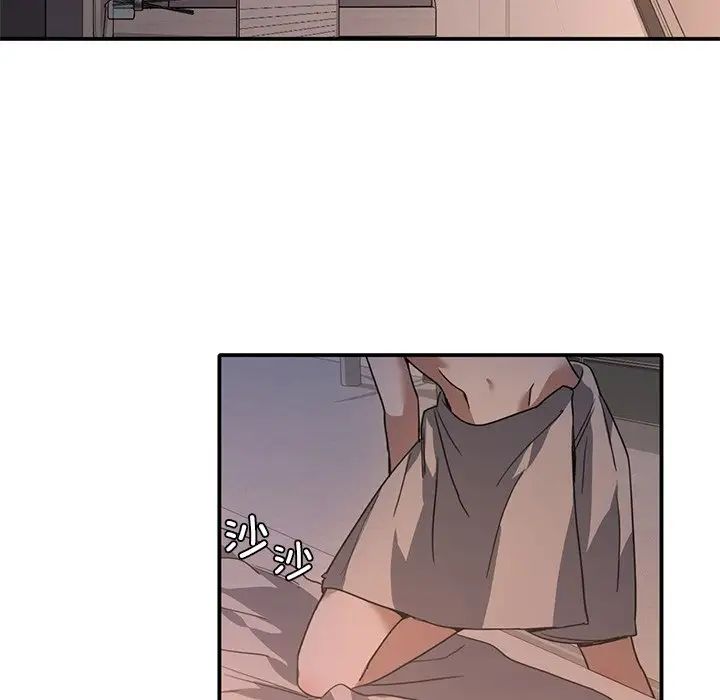 父债子偿第12话