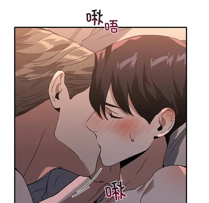 父债子偿第12话