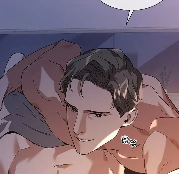 父债子偿第12话